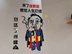 -鲜锦记潮汕牛肉火锅(月坛店)
