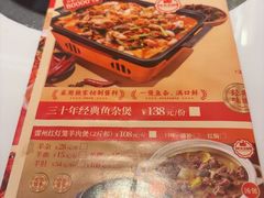 -聚味罗记大排檔·烧烤·鲜鱼杂·甲鱼煲(科学馆店)