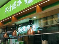 -甲乙饼·北京手工肉饼(西直门凯德茂店)