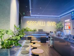 -Seesaw Coffee(88铜仁路店)