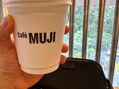 -无印良品餐堂 MUJI Diner(成都太古里店)