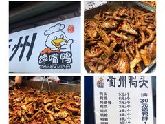 -大学城夜市大排档(凤栖路店)