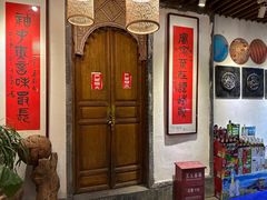 -哈吱喂丽江火塘·牦牛火锅(五一街店)