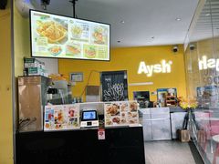 -艾薯夫妇Aysh(福田星河COCOPark店)