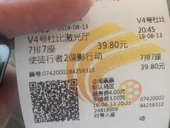 -春天国际影城(中庚漫游城杜比全景声店)