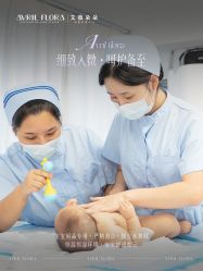 点击看大图 -艾薇朵朵全套房月子中心(江宁店)