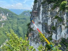 -重庆云阳龙缸景区