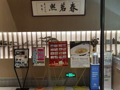 -春茗熙