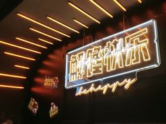 -鸣记脆皮烤鱼(三八广场店)