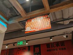-管氏翅吧(地安门店)