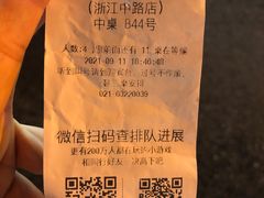 -贯贯吉·清真餐厅(浙江中路店)