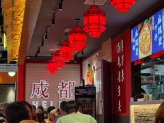 -海椒市落舌·麻辣烫冒菜(中关村店)