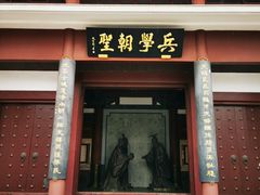 -孙武文化园-停车场