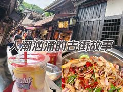 -磁器口古镇