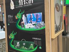 -魏家凉皮(博水商务大厦店)