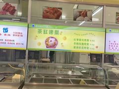 -农大2食堂
