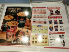 -DQ·蛋糕·冰淇淋(西直门店)
