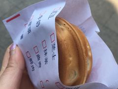 鲜肉口味-味正点车轮饼可丽饼(南禅寺店)