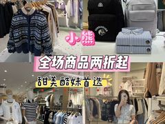 -首创奥特莱斯(昆山店)