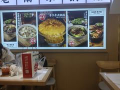 -老新隆牛肉锅贴(新街口店)