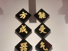 -受气牛肉·重庆耙牛肉(来福士店)