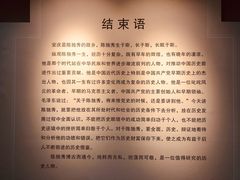-独秀园