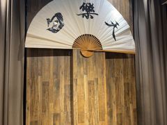 -白乐天毛肚火锅馆(南滨路店)