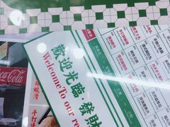 -黑粉你肥牛火锅粉(泛悦汇KA店)