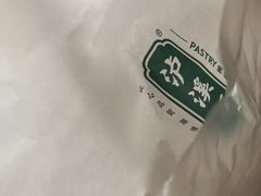 -泸溪河桃酥(长乐路店)