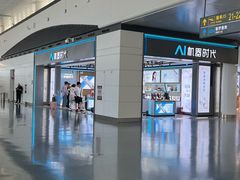 -银川河东国际机场