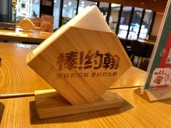 -棒约翰比萨·意面(松江开元店)
