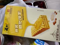 -百年义利(甜水园东里店)