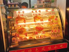 -赵元章肉骨烧(山塘街店)