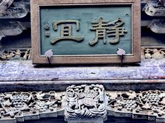 -乔家大院文化园区