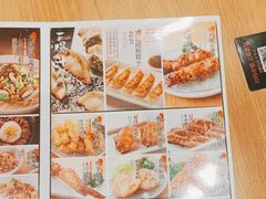 -味千拉面(光启城时尚购物中心店)