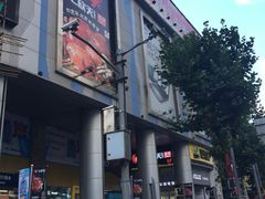门面-七欣天(上海淮海路新尚广场店)