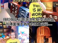 -逃脱反斗城沉浸剧情密室(北京路店)