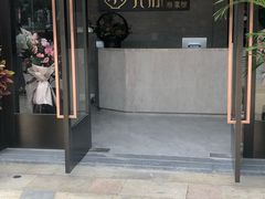 门面-小芙蓉湘菜馆(易生活购物公园店)