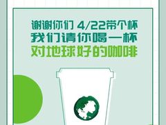 -星巴克(讯美科技广场店)