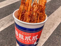 -降龙爪爪(建设路1店)