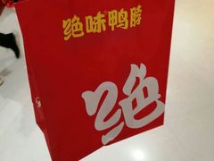 -CoCo都可(合生汇店)