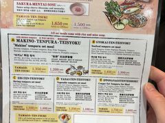 -天ぷら定食まきの(難波千日前店)