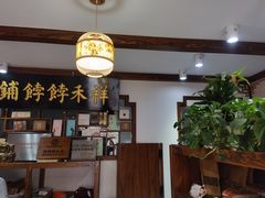 -祥禾饽饽铺·中式糕点(天津河东美福园店)