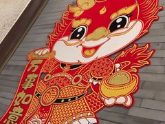 -江南厨子(万象天地店)