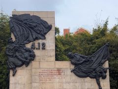 -上海市龙华烈士陵园