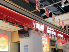 -醉人椒麻辣香锅(上地华联店)