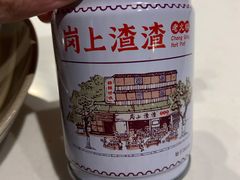 -岗上渣渣老火锅(两路口店)