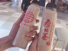 -寿奶茶·鲜奶与茶(合生汇购物中心店)