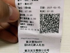 -CGV影城(黄河道ScreenX店)