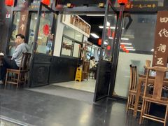 -西月城谭豆花(春熙路店)